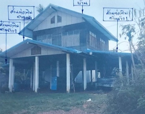 รูปที่ดินพร้อมสิ่งปลูกสร้าง เมืองเพีย บ้านไผ่ ขอนแก่น