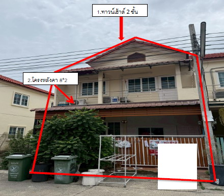 รูปที่ดินพร้อมสิ่งปลูกสร้าง แพรกษาใหม่ เมืองสมุทรปราการ สมุทรปราการ