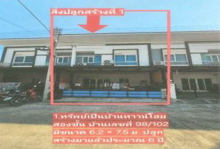รูปที่ดินพร้อมสิ่งปลูกสร้าง ไร่ขิง สามพราน นครปฐม