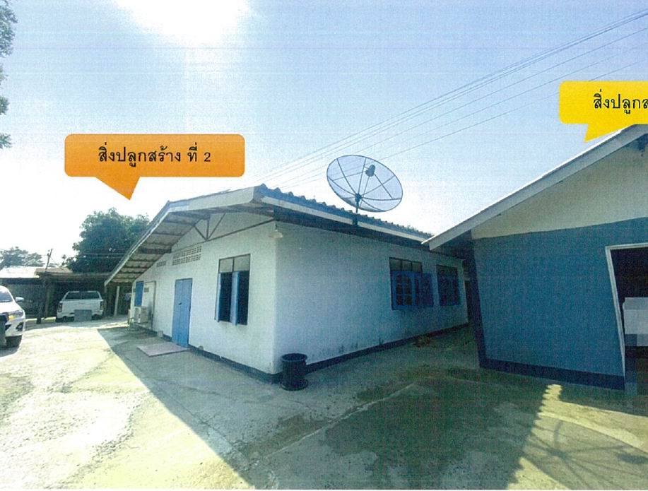 รูปที่ดินพร้อมสิ่งปลูกสร้าง บางอ้อ บ้านนา นครนายก