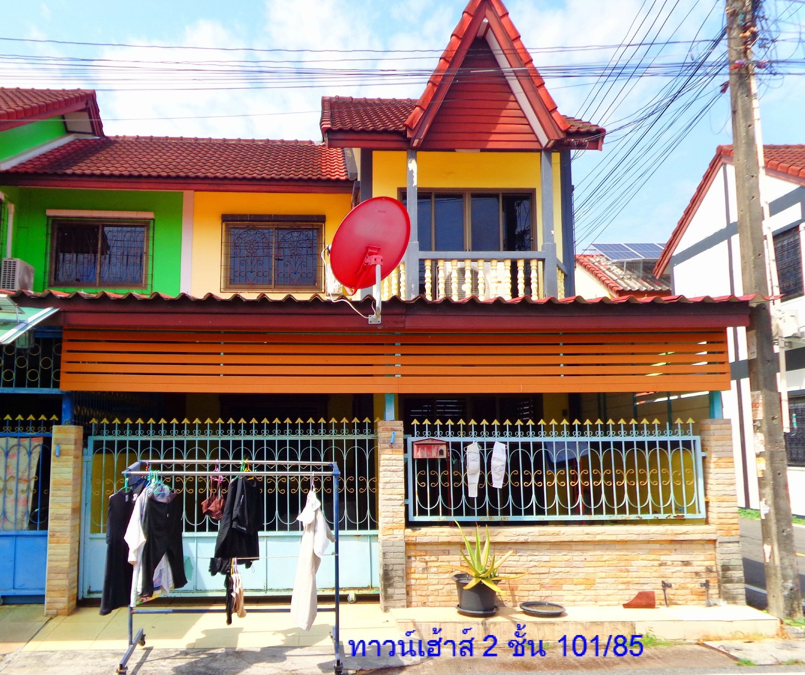 รูปที่ดินพร้อมสิ่งปลูกสร้าง น้ำคอก เมืองระยอง ระยอง