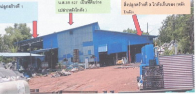 รูปที่ดินพร้อมสิ่งปลูกสร้าง บางพลวง บ้านสร้าง ปราจีนบุรี
