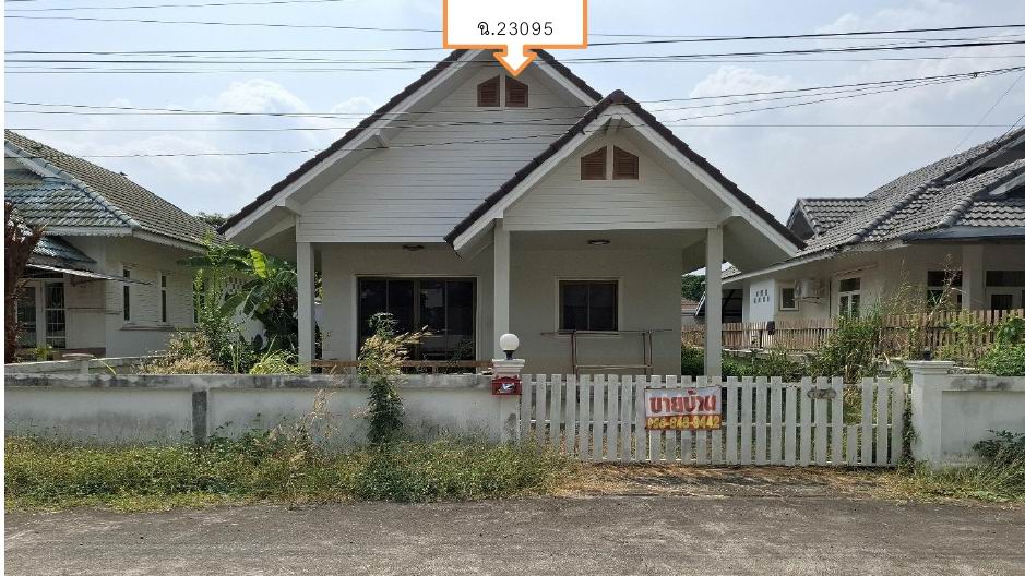 รูปที่ดินพร้อมสิ่งปลูกสร้าง พรหมณี เมืองนครนายก นครนายก