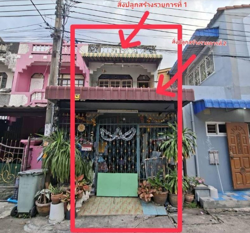 รูปที่ดินพร้อมสิ่งปลูกสร้าง หนองแขม หนองแขม (ภาษีเจริญ) กรุงเทพมหานคร