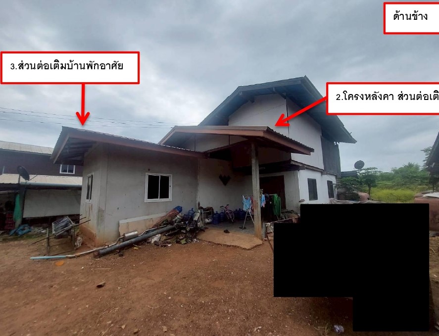 รูปที่ดินพร้อมสิ่งปลูกสร้าง กองทูล หนองไผ่ เพชรบูรณ์