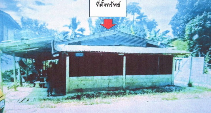 รูปที่ดินพร้อมสิ่งปลูกสร้าง โคกก่อง เมืองบึงกาฬ บึงกาฬ