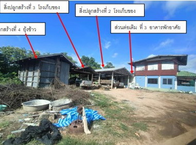 รูปที่ดินพร้อมสิ่งปลูกสร้าง ดงประคำ พรหมพิราม พิษณุโลก