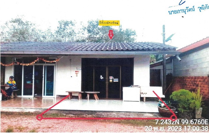 รูปที่ดินพร้อมสิ่งปลูกสร้าง สุโสะ ปะเหลียน ตรัง