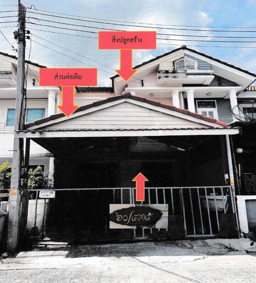 รูปที่ดินพร้อมสิ่งปลูกสร้าง กระทุ่มล้ม สามพราน นครปฐม