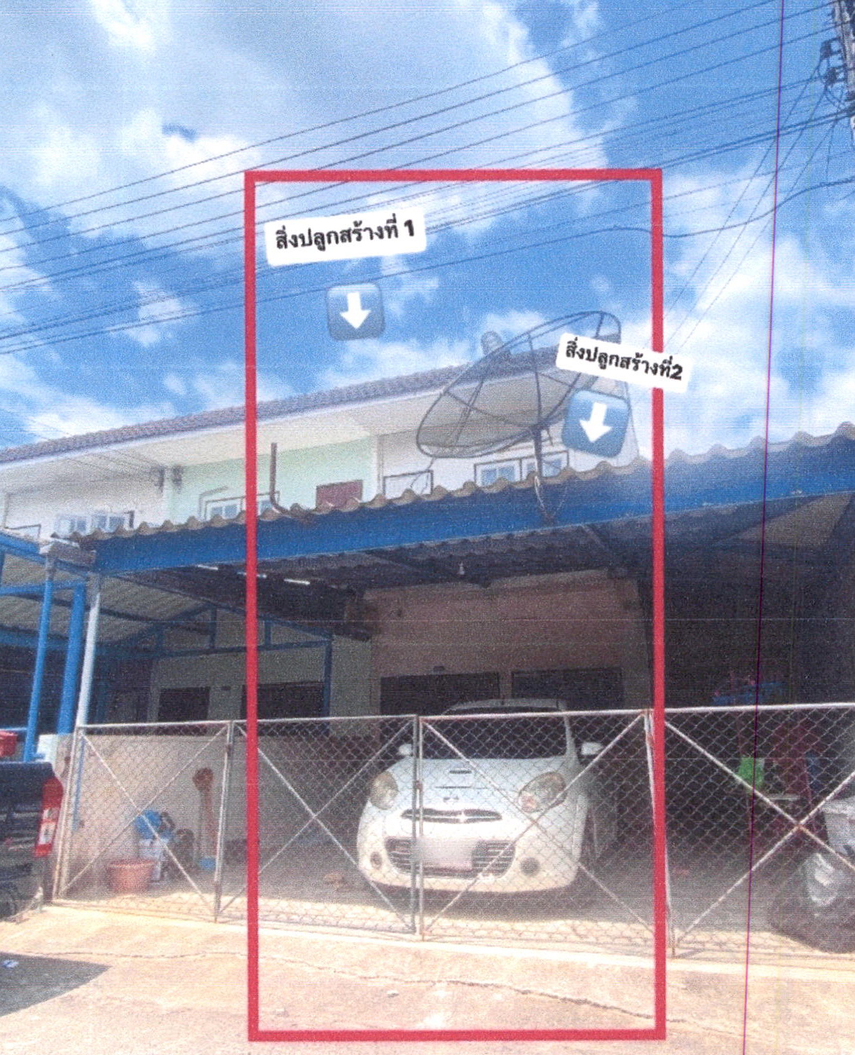 รูปที่ดินพร้อมสิ่งปลูกสร้าง มะขามเตี้ย เมืองสุราษฎร์ธานี สุราษฎร์ธานี