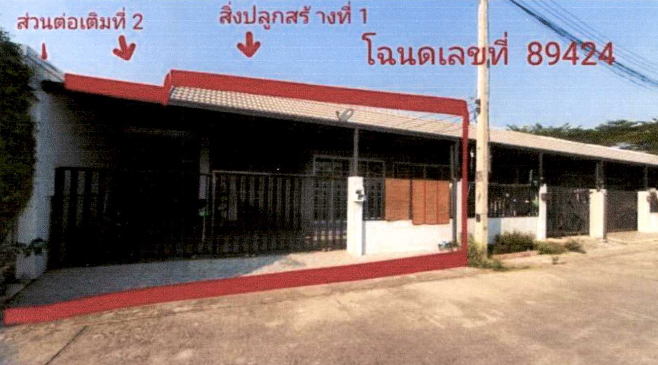 รูปที่ดินพร้อมสิ่งปลูกสร้าง บ้านกรด บางปะอิน พระนครศรีอยุธยา