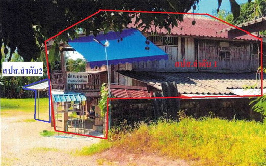 รูปที่ดินพร้อมสิ่งปลูกสร้าง ทุ่ง ไชยา สุราษฎร์ธานี