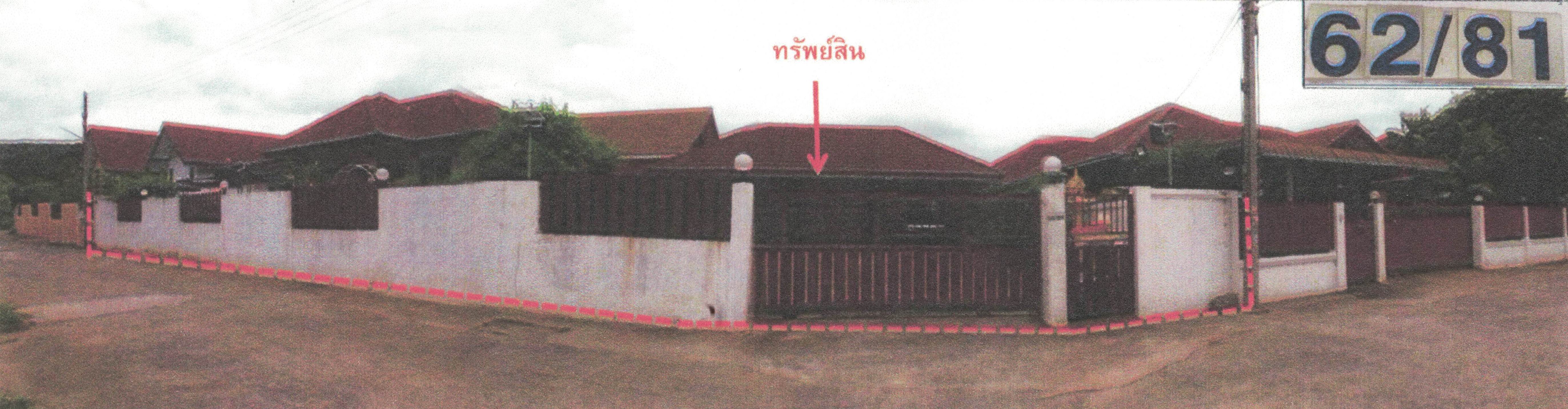 รูปที่ดินพร้อมสิ่งปลูกสร้าง ปากช่อง ปากช่อง นครราชสีมา