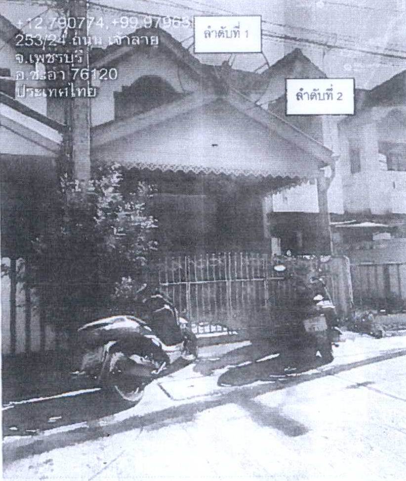 รูปที่ดินพร้อมสิ่งปลูกสร้าง ชะอำ ชะอำ เพชรบุรี