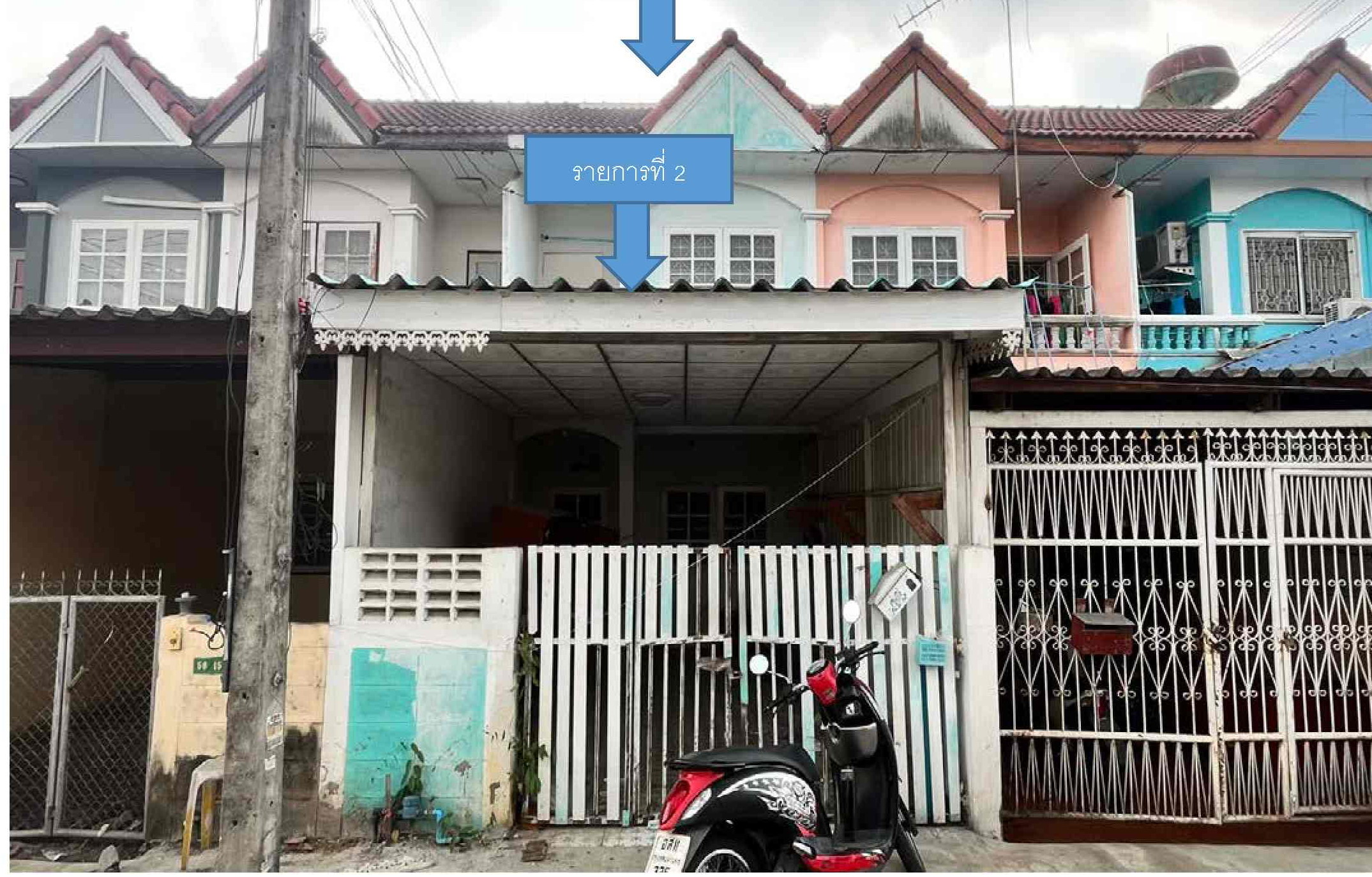 รูปที่ดินพร้อมสิ่งปลูกสร้าง คลองสอง คลองหลวง ปทุมธานี