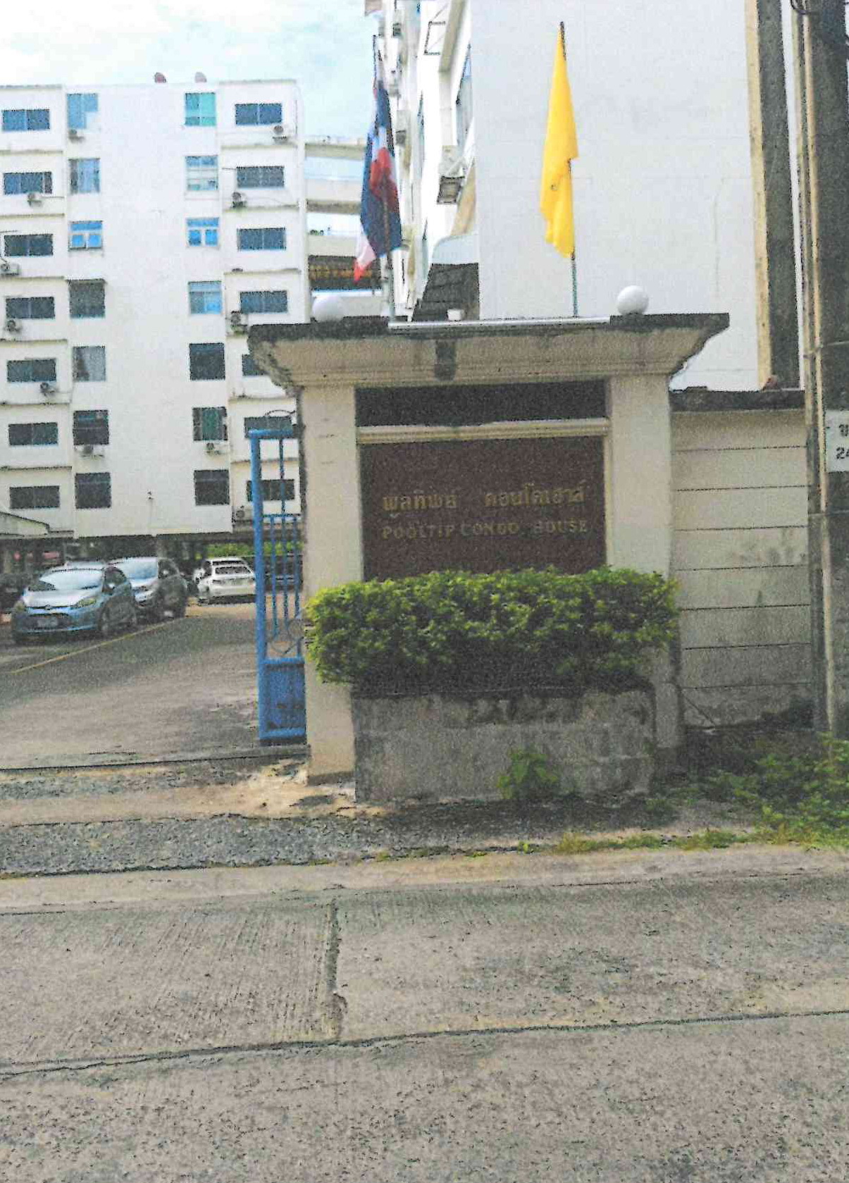 รูปห้องชุด บางเขน บางเขน กรุงเทพมหานคร