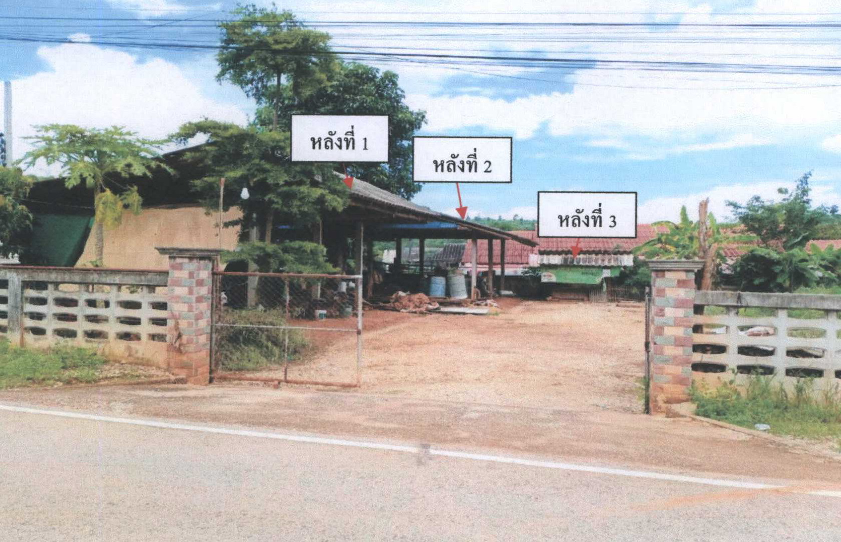 รูปที่ดินพร้อมสิ่งปลูกสร้าง ป่าสัก เชียงแสน เชียงราย