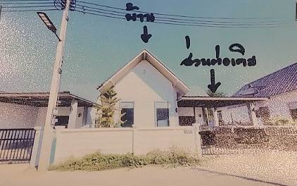 รูปที่ดินพร้อมสิ่งปลูกสร้าง ปากแรต บ้านโป่ง ราชบุรี