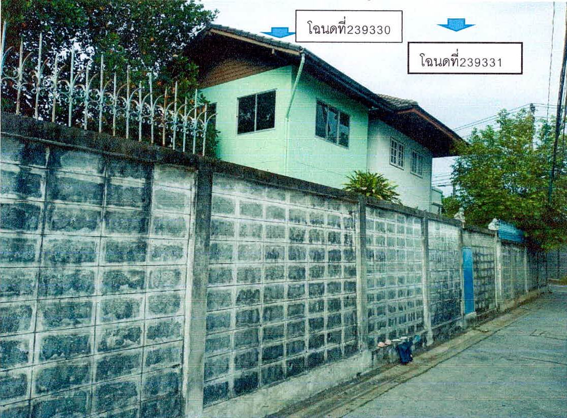 รูปที่ดินพร้อมสิ่งปลูกสร้าง ท้ายบ้าน เมืองสมุทรปราการ สมุทรปราการ