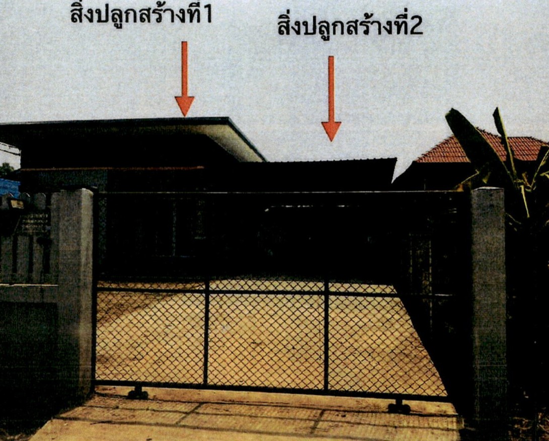 รูปที่ดินพร้อมสิ่งปลูกสร้าง ปงแสนทอง เมืองลำปาง ลำปาง