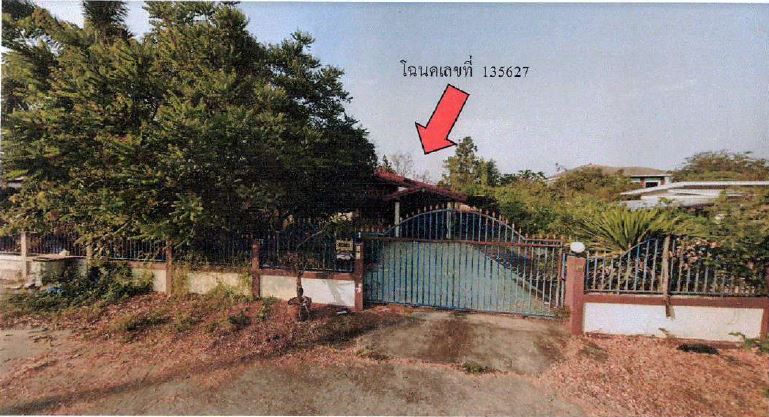 รูปที่ดินพร้อมสิ่งปลูกสร้าง หนองบัว เมืองอุดรธานี อุดรธานี