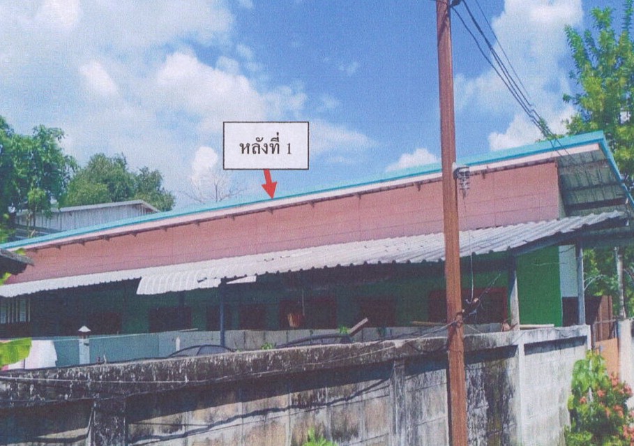 รูปที่ดินพร้อมสิ่งปลูกสร้าง รอบเวียง เมืองเชียงราย เชียงราย