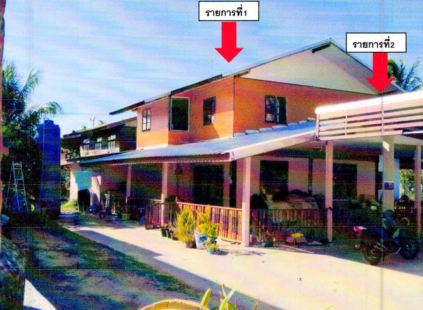 รูปที่ดินพร้อมสิ่งปลูกสร้าง หนองไฮ เมืองศรีสะเกษ ศรีสะเกษ