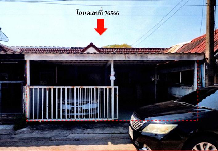 รูปที่ดินพร้อมสิ่งปลูกสร้าง มาบตาพุด เมืองระยอง ระยอง