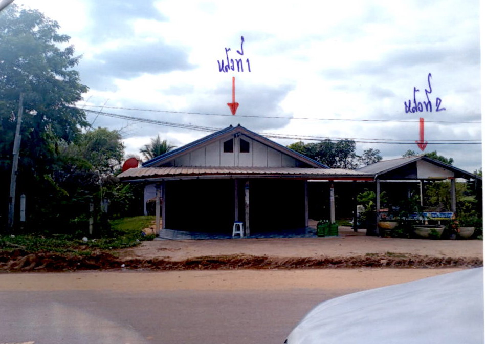 รูปที่ดินพร้อมสิ่งปลูกสร้าง หลักเหลี่ยม นามน กาฬสินธุ์