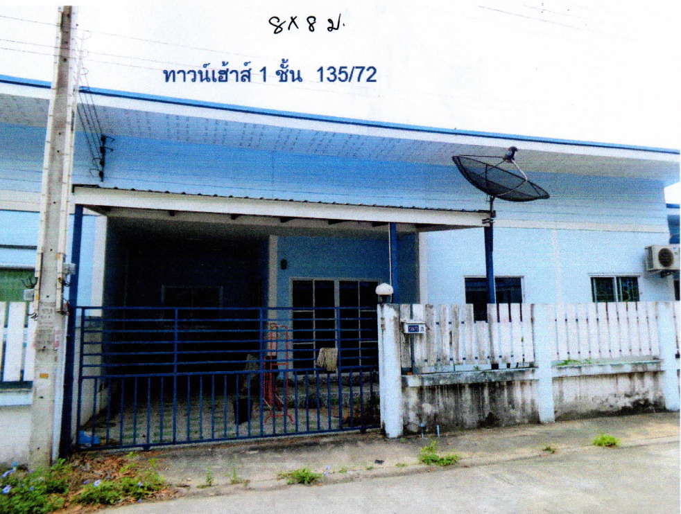 รูปที่ดินพร้อมสิ่งปลูกสร้าง ปลวกแดง ปลวกแดง ระยอง