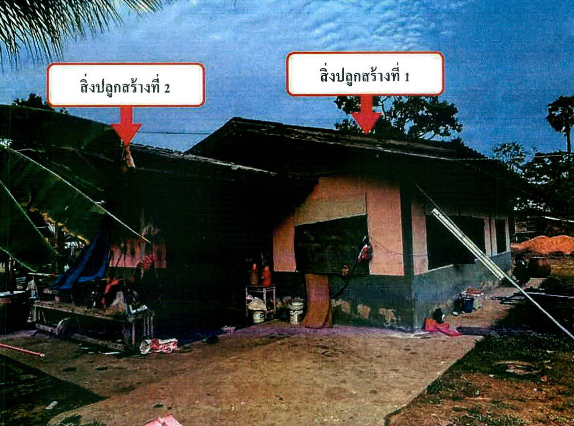 รูปที่ดินพร้อมสิ่งปลูกสร้าง หนองใหญ่ ปราสาท สุรินทร์