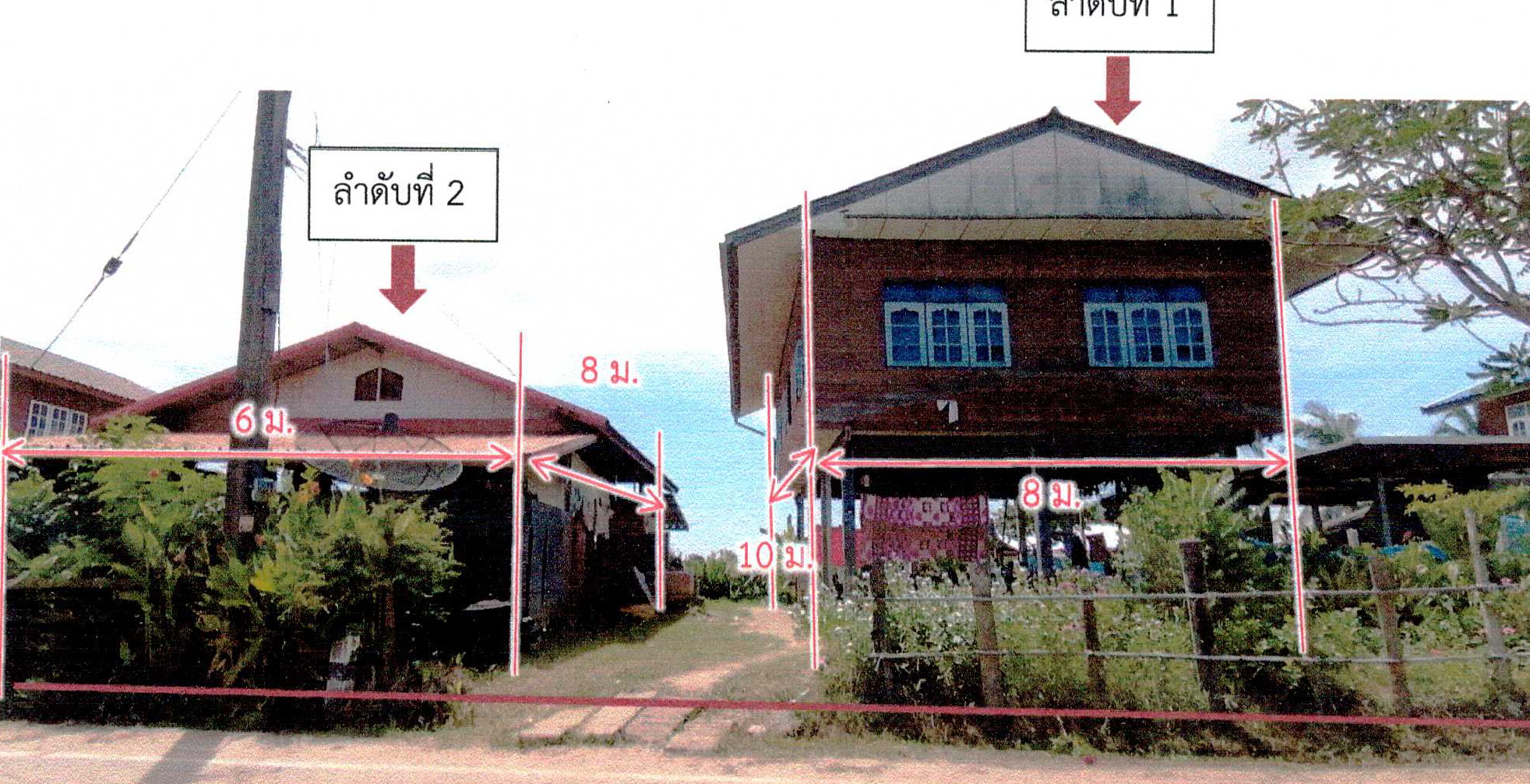 รูปที่ดินพร้อมสิ่งปลูกสร้าง คาละแมะ ศีขรภูมิ สุรินทร์