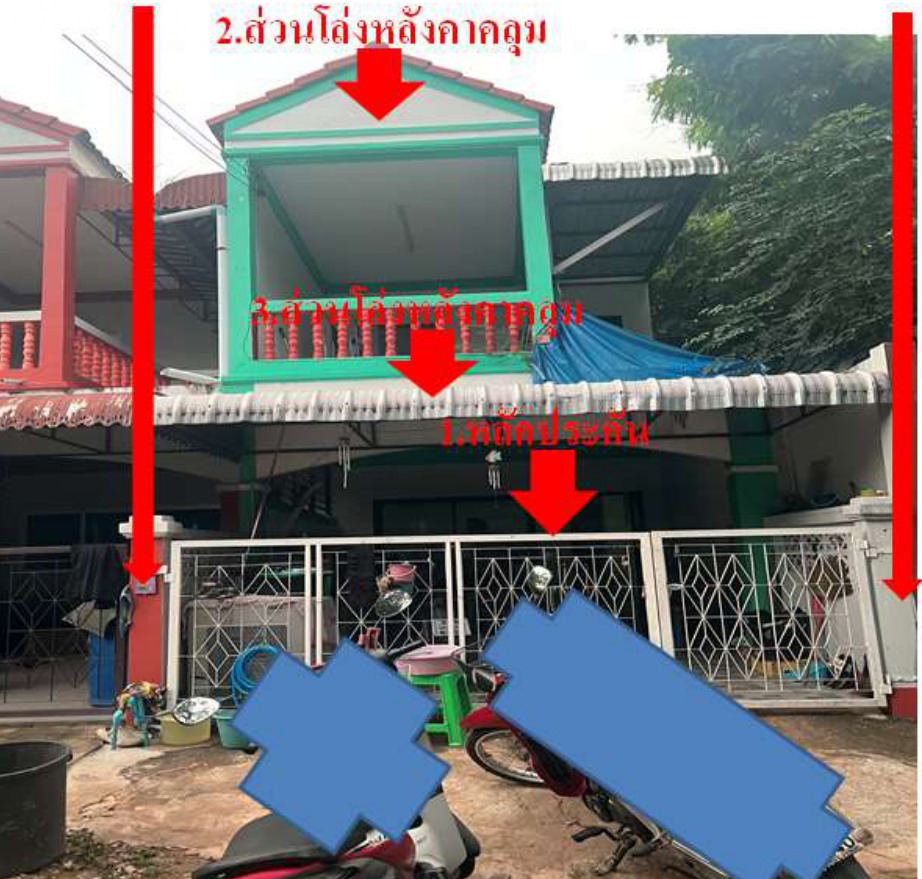 รูปที่ดินพร้อมสิ่งปลูกสร้าง ในเมือง เมืองนครราชสีมา นครราชสีมา