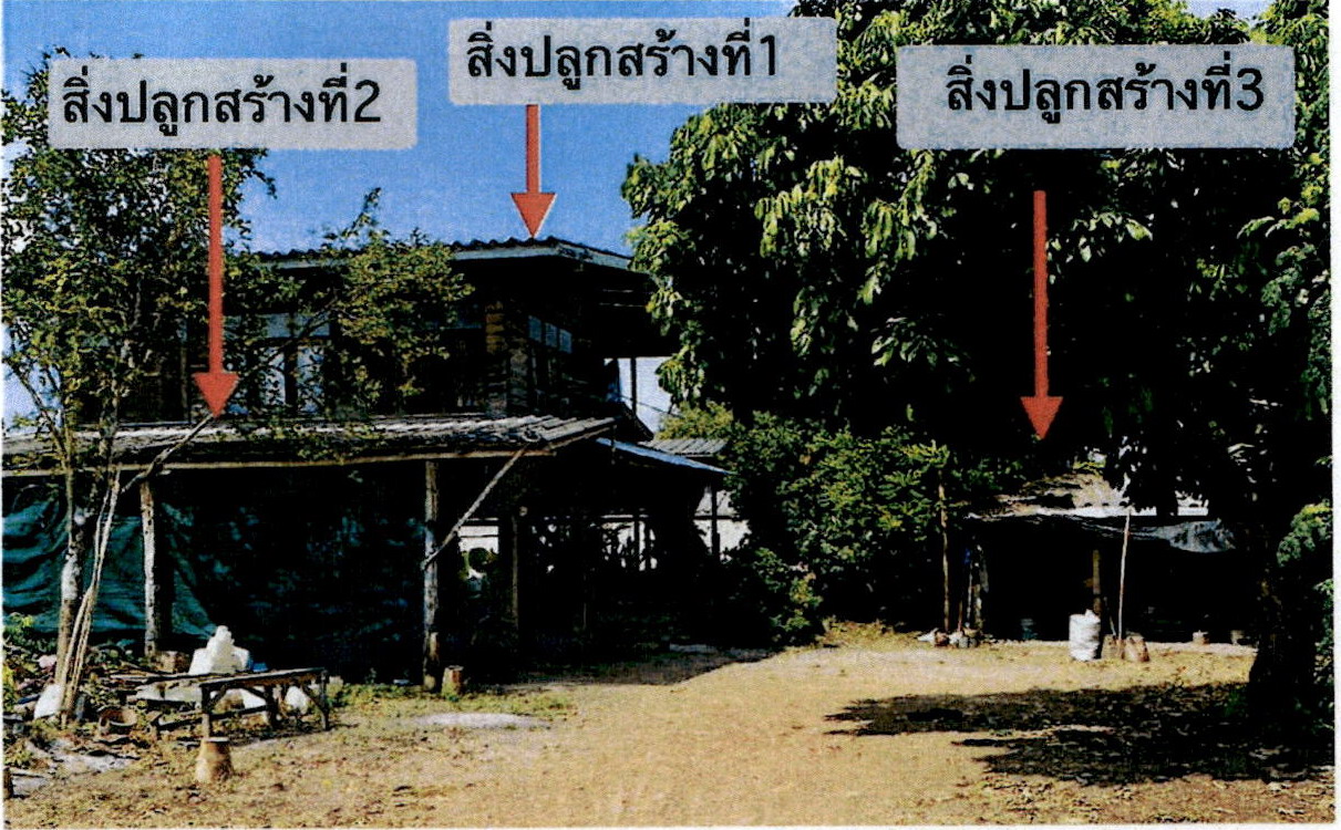 รูปที่ดินพร้อมสิ่งปลูกสร้าง นาครัว แม่ทะ ลำปาง