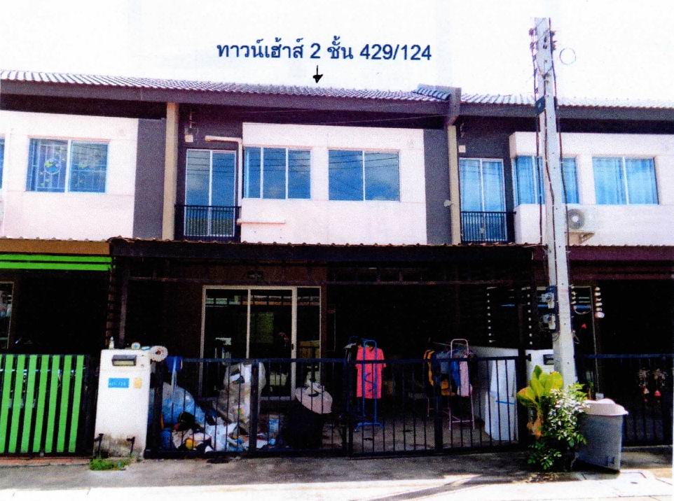 รูปที่ดินพร้อมสิ่งปลูกสร้าง มาบยางพร ปลวกแดง ระยอง
