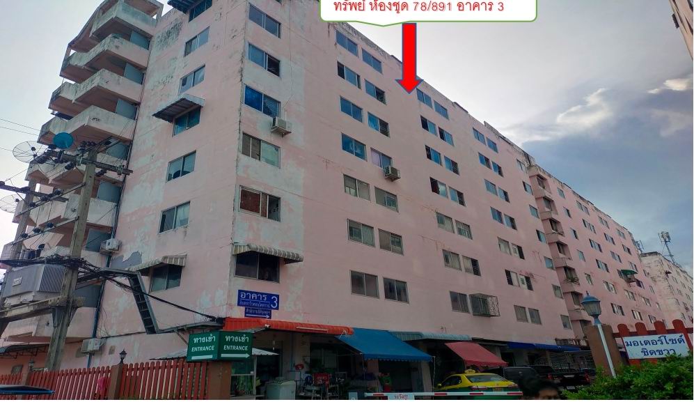 รูปห้องชุด บางชัน มีนบุรี กรุงเทพมหานคร