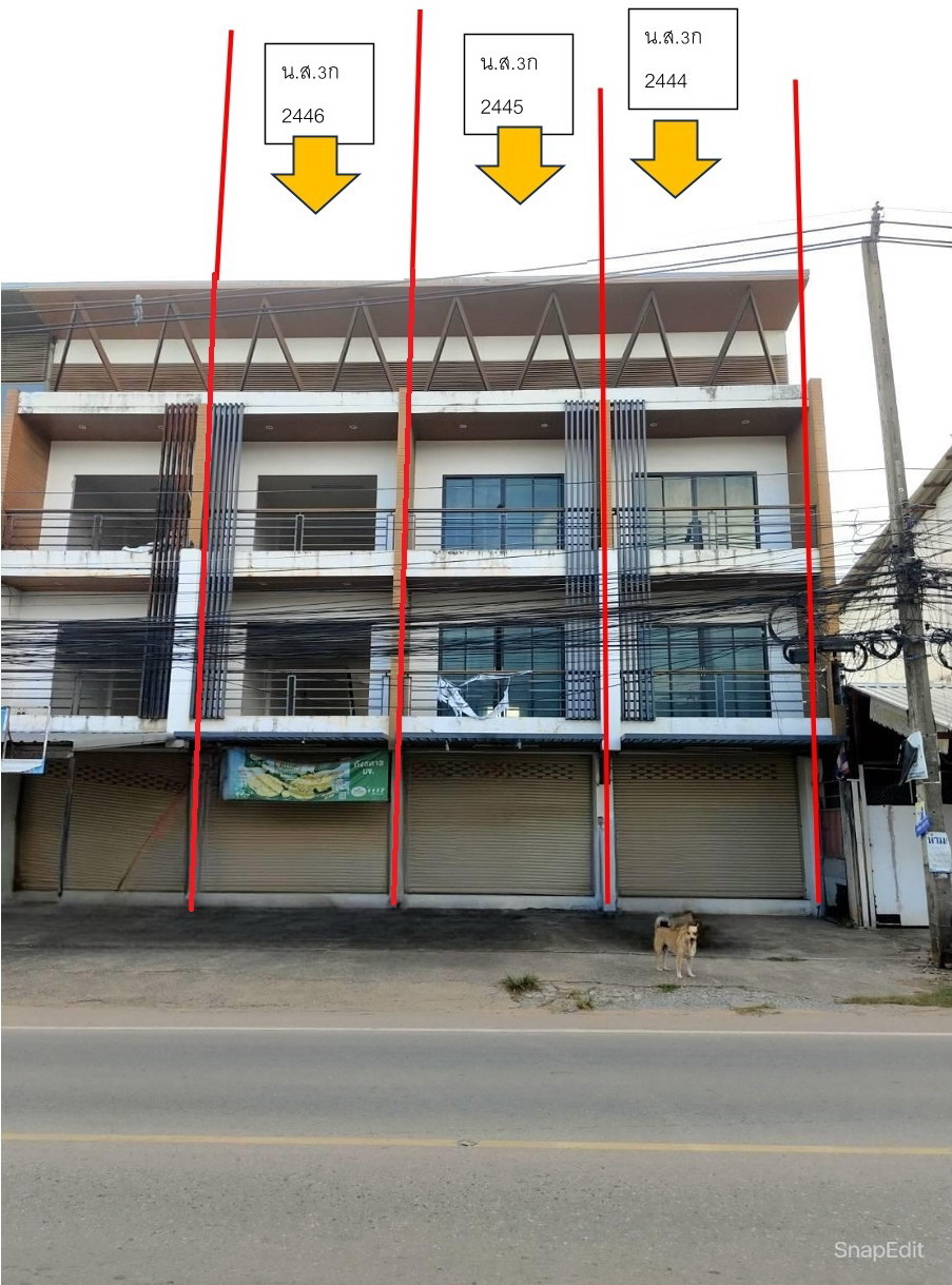 รูปที่ดินพร้อมสิ่งปลูกสร้าง บ้านเป็ด เมืองขอนแก่น ขอนแก่น