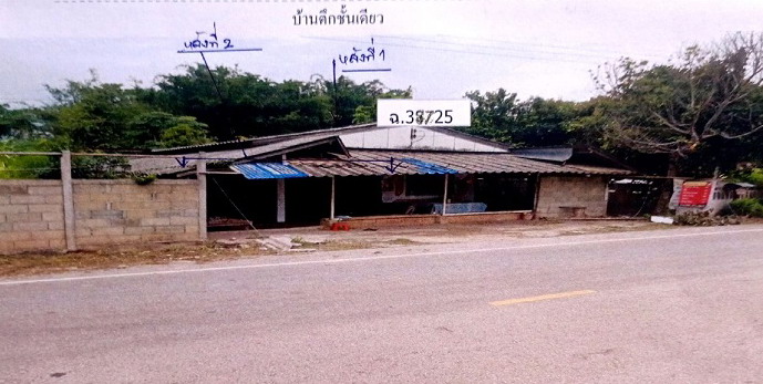 รูปที่ดินพร้อมสิ่งปลูกสร้าง เจริญเมือง พาน เชียงราย