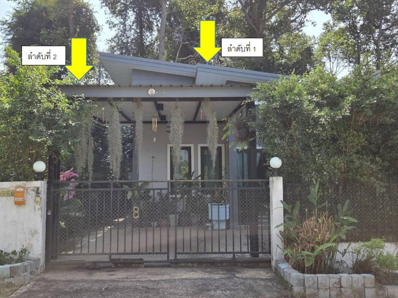 รูปที่ดินพร้อมสิ่งปลูกสร้าง หนองบัว เมืองอุดรธานี อุดรธานี