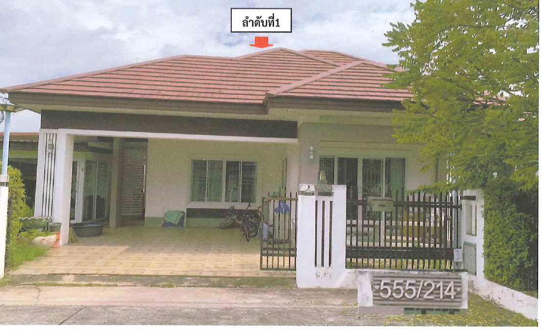 รูปที่ดินพร้อมสิ่งปลูกสร้าง โคกกรวด เมืองนครราชสีมา นครราชสีมา