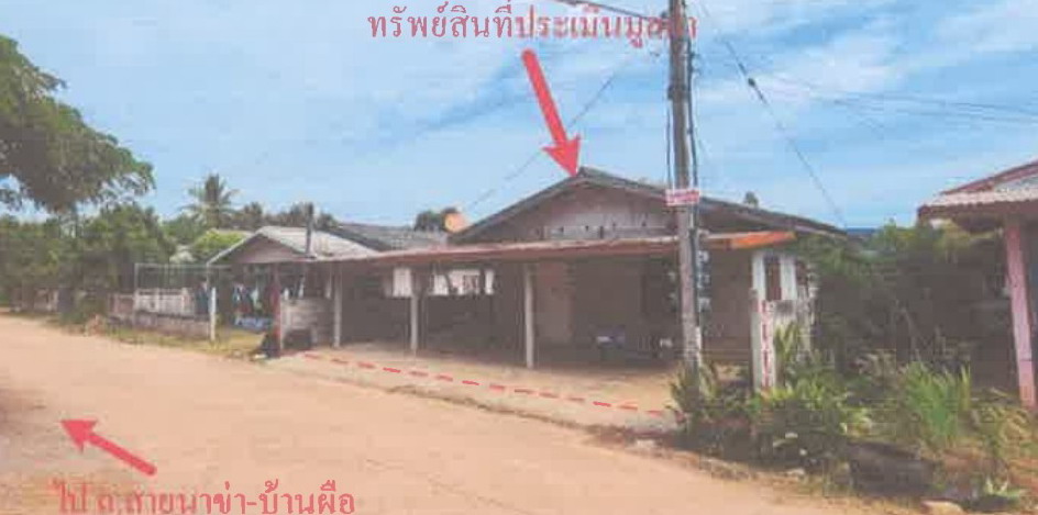 รูปที่ดินพร้อมสิ่งปลูกสร้าง หายโศก บ้านผือ อุดรธานี