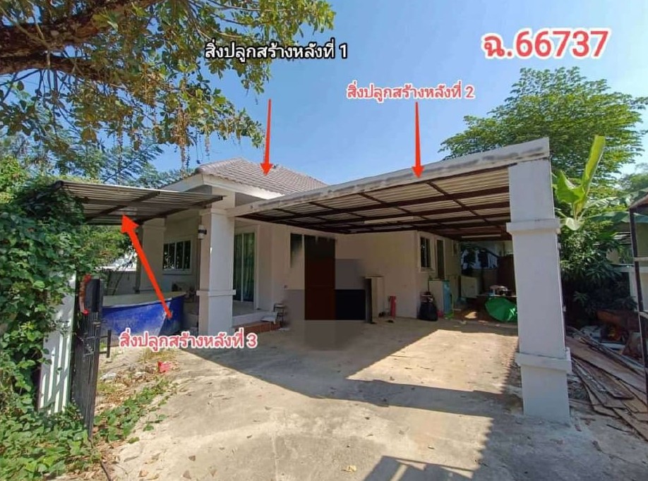 รูปที่ดินพร้อมสิ่งปลูกสร้าง แม่คือ ดอยสะเก็ด เชียงใหม่