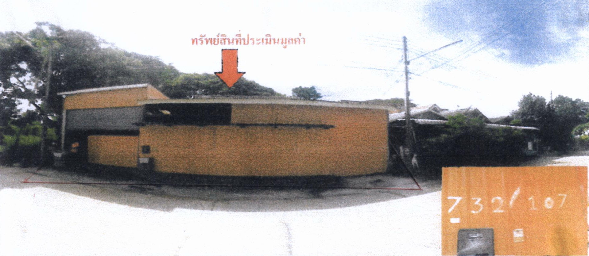 รูปที่ดินพร้อมสิ่งปลูกสร้าง บ้านเลื่อม เมือง อุดรธานี