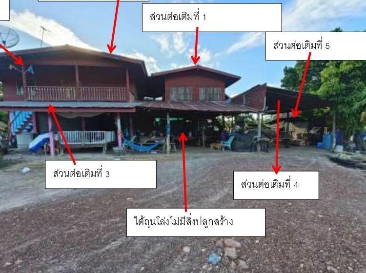 รูปที่ดินพร้อมสิ่งปลูกสร้าง วังวน พรหมพิราม พิษณุโลก