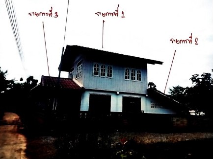 รูปที่ดินพร้อมสิ่งปลูกสร้าง นครไทย นครไทย พิษณุโลก