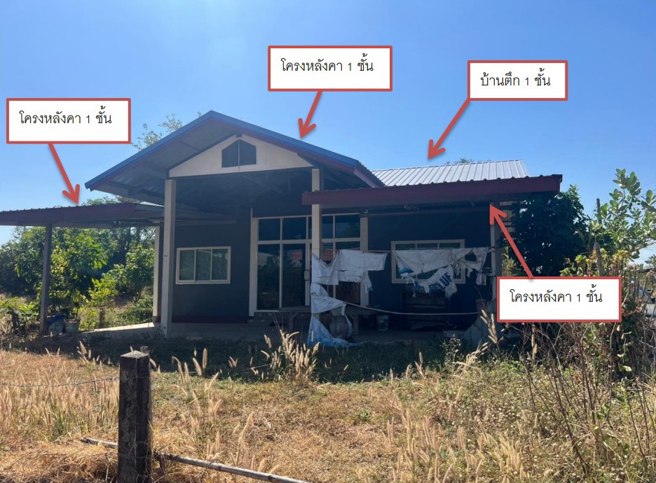 รูปที่ดินพร้อมสิ่งปลูกสร้าง เกษม ตระการพืชผล อุบลราชธานี
