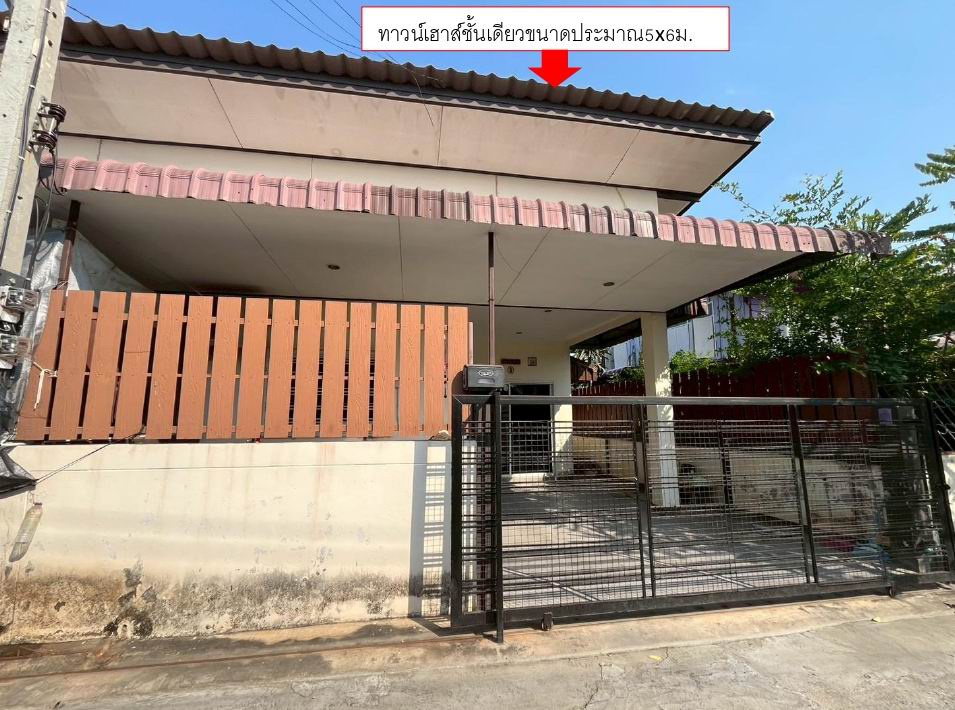 รูปที่ดินพร้อมสิ่งปลูกสร้าง สวนกล้วย บ้านโป่ง ราชบุรี