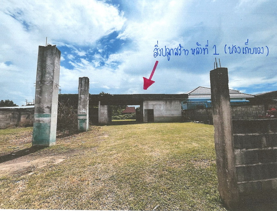 รูปที่ดินพร้อมสิ่งปลูกสร้าง ท่ากว้าง สารภี เชียงใหม่
