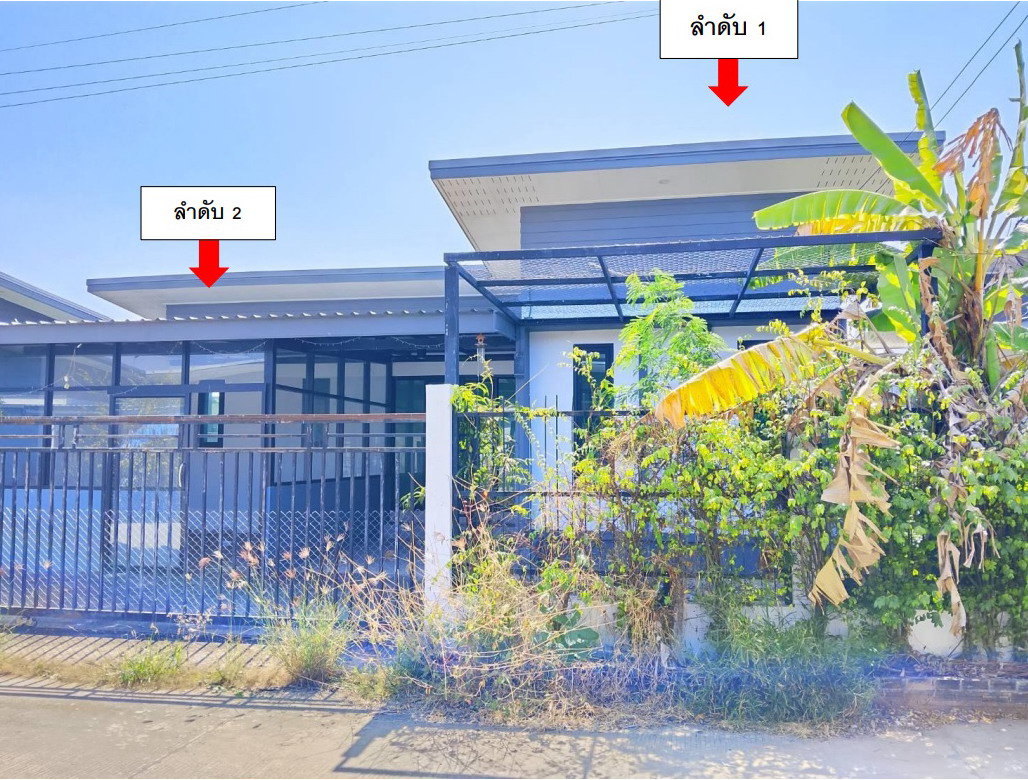 รูปที่ดินพร้อมสิ่งปลูกสร้าง ด่านเกวียน โชคชัย นครราชสีมา