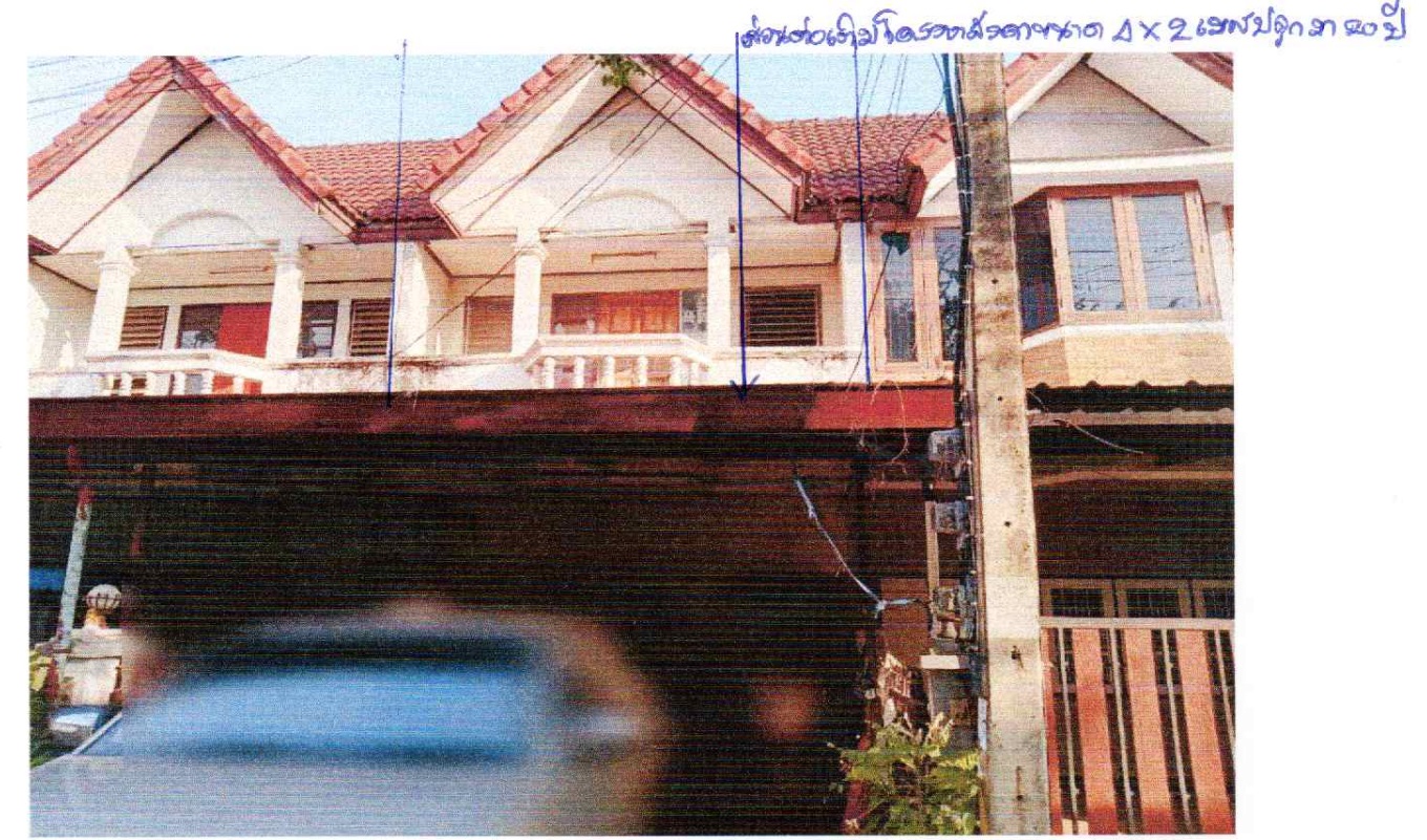 รูปที่ดินพร้อมสิ่งปลูกสร้าง ในเมือง เมืองนครราชสีมา นครราชสีมา